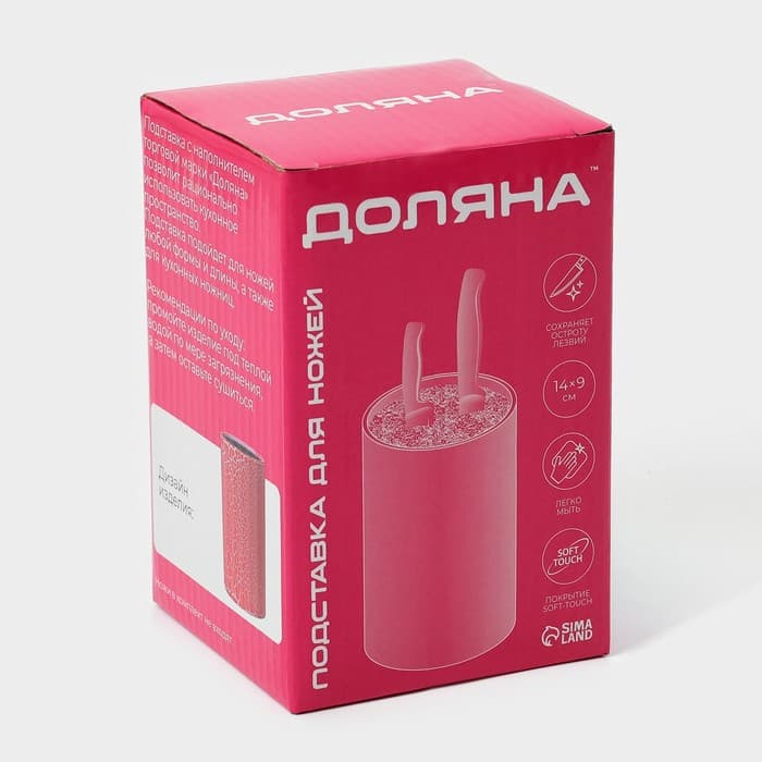 Подставка для ножей с наполнителем Доляна «Кракле», 14×9 см, софт тач, красная