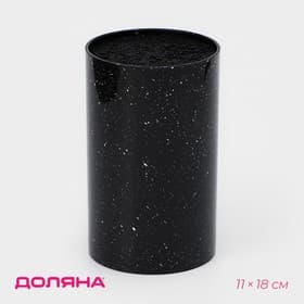 Подставка для ножей с наполнителем Доляна «Зефир», 11×18 см, чёрная