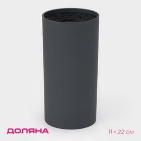 Подставка для ножей с наполнителем Доляна «Нео», 22×11 см, покрытие софт тач, серая