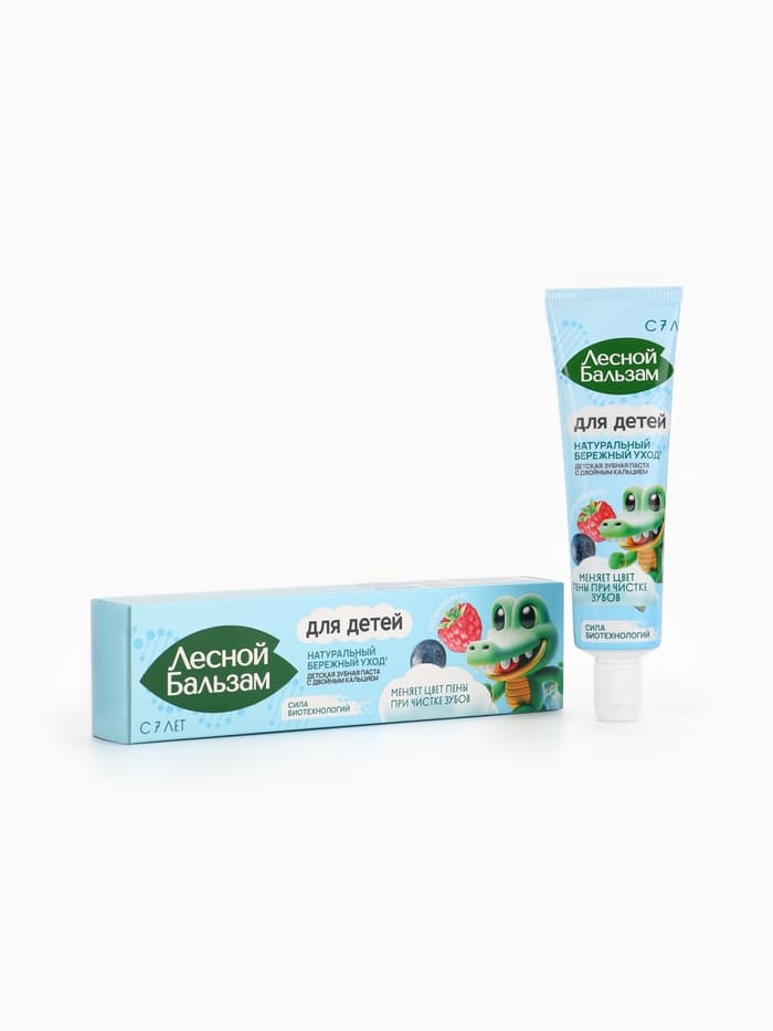 Детская зубная паста «Ягодный взрыв», с 7 лет, 50 мл