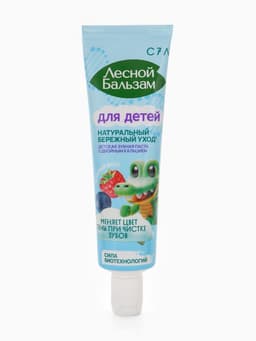Детская зубная паста «Ягодный взрыв», с 7 лет, 50 мл