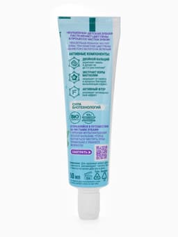 Детская зубная паста «Ягодный взрыв», с 7 лет, 50 мл