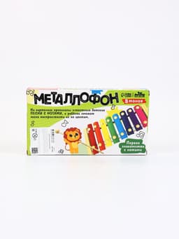 Металлофон музыкальная игрушка, 8 тонов, карточки с песнями