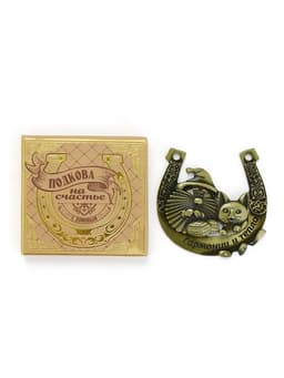 Подкова домовой «Гармонии и тепла», 7×7 см