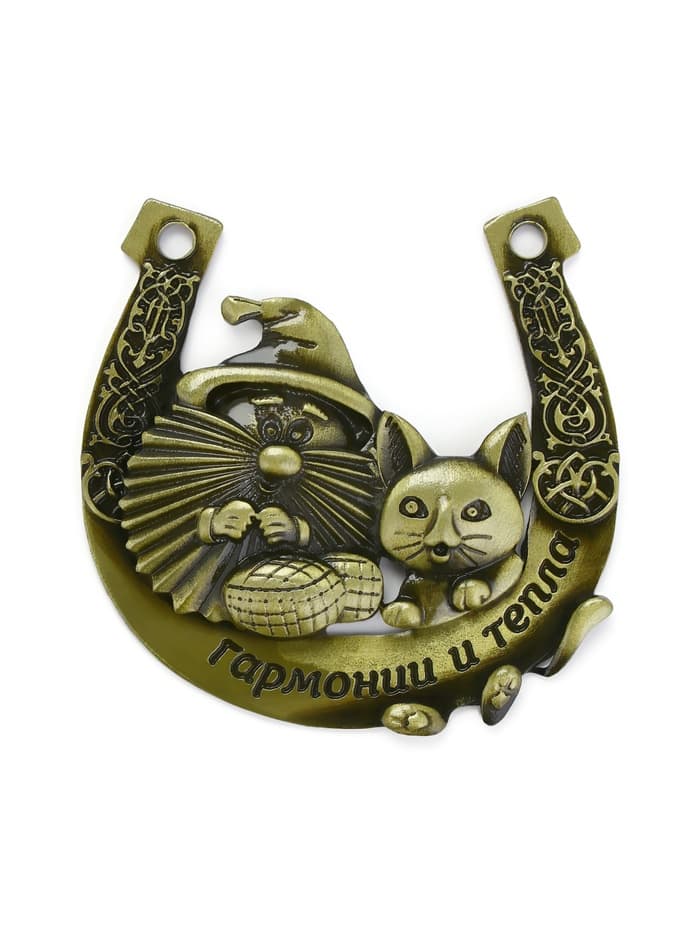 Подкова домовой «Гармонии и тепла», 7×7 см