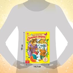 Сказки русские народные, набор 10 шт. по 12 стр.
