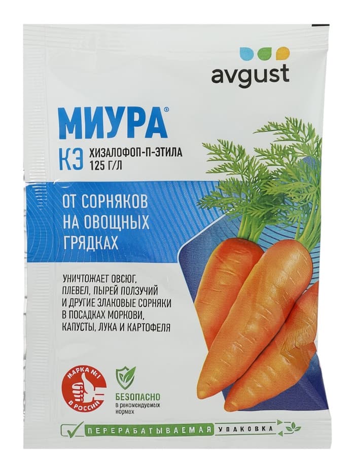 Средство для борьбы с сорняками на овощных культурах «Миура», 4 мл