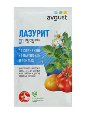 Средство для уничтожения сорняков на картофеле «Лазурит», 20 г