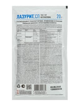 Средство для уничтожения сорняков на картофеле «Лазурит», 20 г