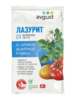Средство для уничтожения сорняков на картофеле «Лазурит», 20 г