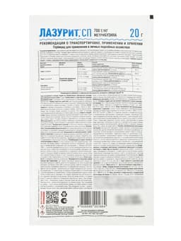 Средство для уничтожения сорняков на картофеле «Лазурит», 20 г