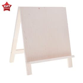 Мольберт настольный «Хлопушка», 500×450×300 мм, односторонний, неокрашенное дерево, Calligrata