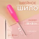 Шило швейное, с крючком, 13×2 см, МИКС