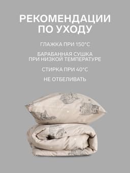 Постельное бельё 1.5-спальное «Этель. Ушастые совы», бязь
