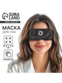 Маска для сна «Перезагрузка», 19.2×9.4 см, чёрная