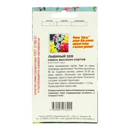Семена цветов Львиный зев смесь высоких сортов, О, 0,1 г