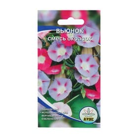 Семена цветов Вьюнок, смесь, однолетник, 10 шт., «АГРЭКС»