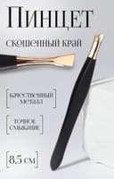 Пинцет скошенный, узкий, 8.5 см, цвет чёрный, золотистый