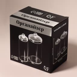 Органайзер для ватных палочек и дисков, с крышкой, 2 секции, 12.5×7.3×13.5 см, прозрачный
