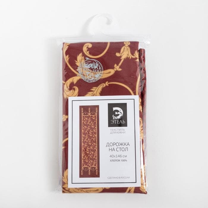 Дорожка на стол «Королевский узор» 40×146 см