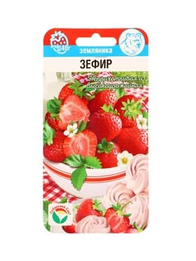 Семена Земляника «Зефир», 10 шт., «Сибирский сад»