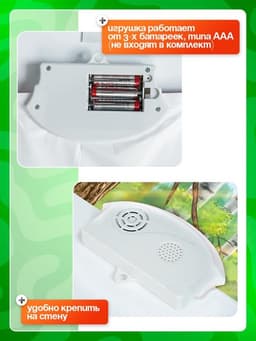 Говорящий электронный плакат ZABIAKA «Лесные животные», работает от батареек