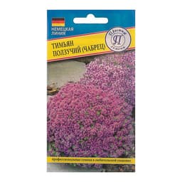 Семена Тимьян ползучий, чабрец, 0.05 г, «Престиж семена»