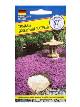 Семена Тимьян ползучий, чабрец, 0.05 г, «Престиж семена»