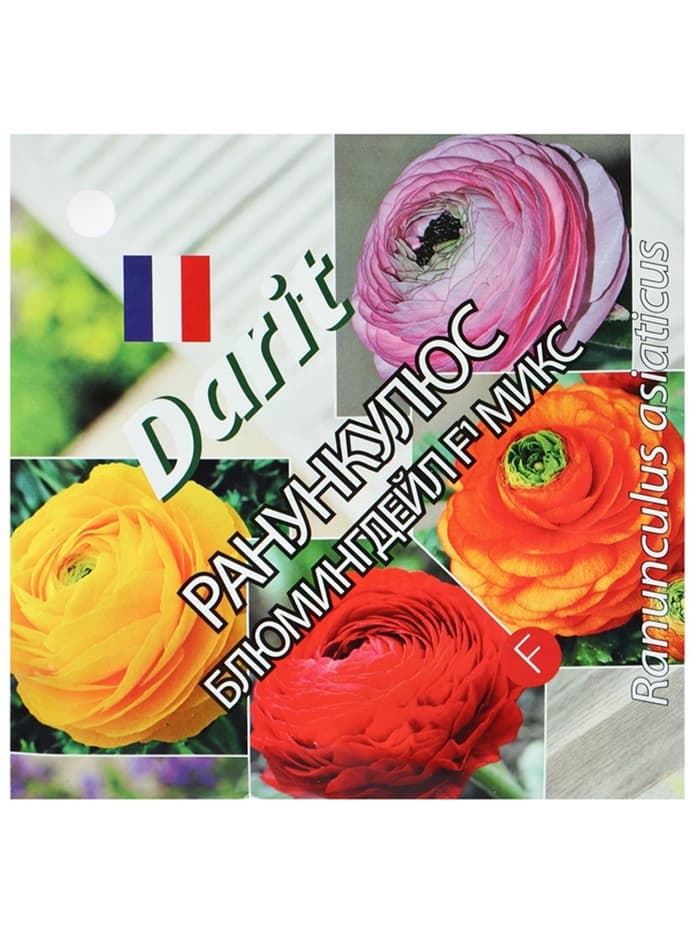 Семена цветов Ранункулюс "Блюмингдейл", 5 шт.