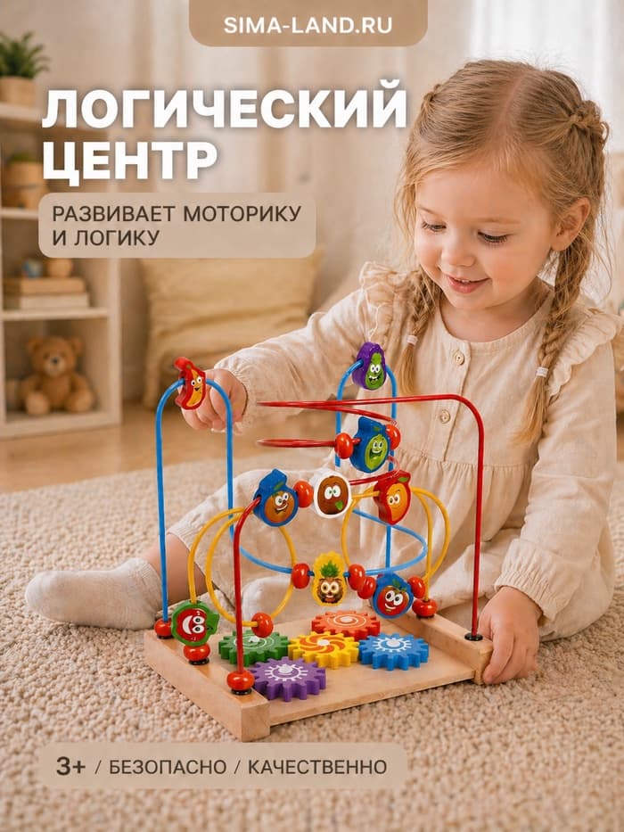 Логический центр с шестерёнками