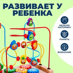 Логический центр с шестерёнками