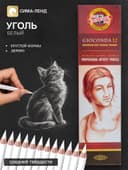 Уголь белый в карандаше 4.5 мм, Koh-I-Noor Soft GIOCONDA 8812/2, L=175 мм