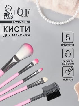 Кисти для макияжа COLOR POWER pink, 5 шт., розовый