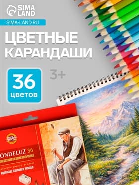 Карандаши цветные акварельные набор 36 цветов, Koh-I-Noor Mondeluz 3712 + точилка + кисть 2 шт.