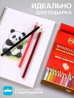 Карандаши цветные акварельные набор 36 цветов, Koh-I-Noor Mondeluz 3712 + точилка + кисть 2 шт.