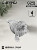 Фигурка «Тюлень», 4 см, (3 вида) МИКС