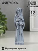 Фигурка «Род», мраморная крошка, 13 см