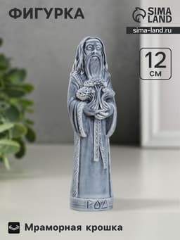 Фигурка «Род», мраморная крошка, 13 см