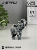 Фигурка «Слоник малый», мраморная крошка, 5.7 см