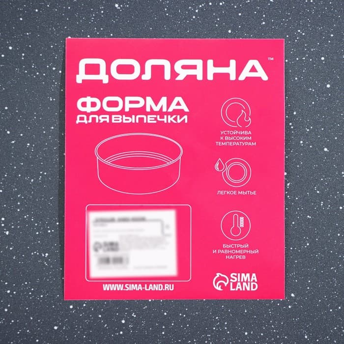 Противень Доляна «Прямоугольник. Элин», 40.5×27×4.5 см, антипригарное покрытие, серый