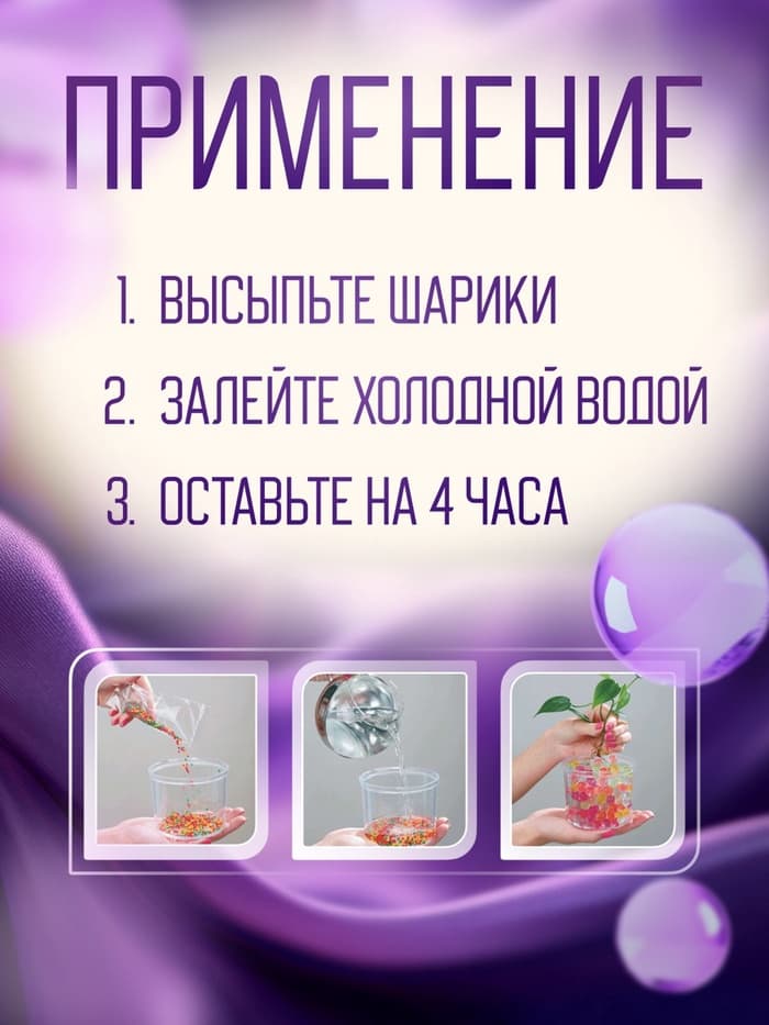 Аквагрунт, гидрогель декоративный для цветов «Радуга», МИКС, 50 г