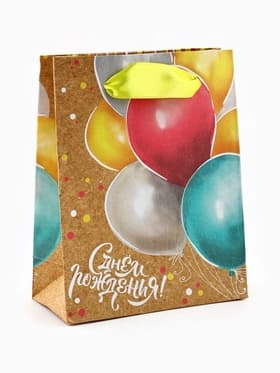 Пакет подарочный крафтовый, упаковка, «Весёлый праздник», S 12×15×5.5 см