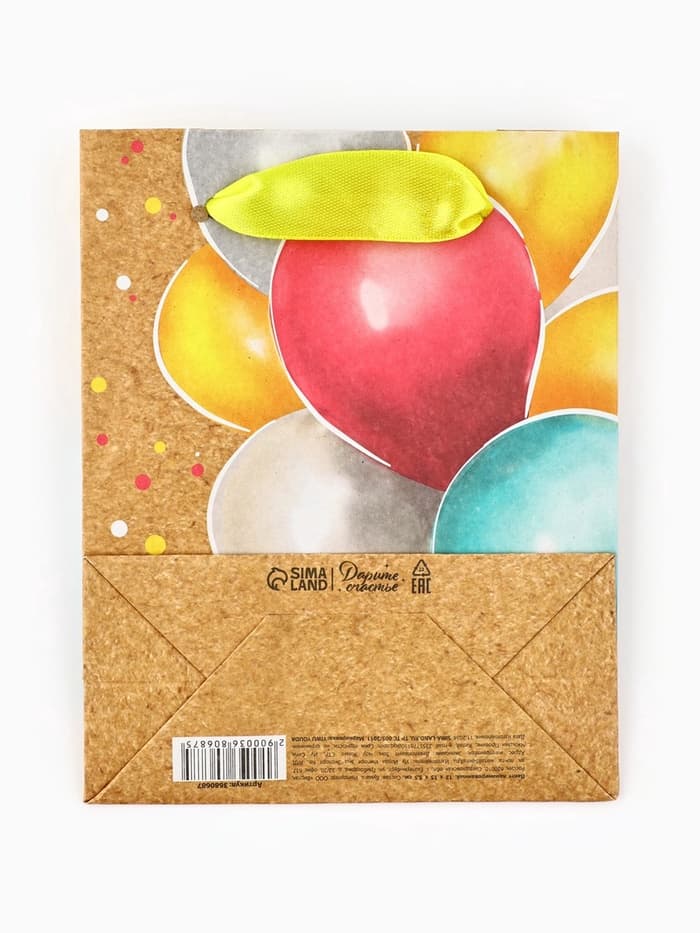 Пакет подарочный крафтовый, упаковка, «Весёлый праздник», S 12×15×5.5 см