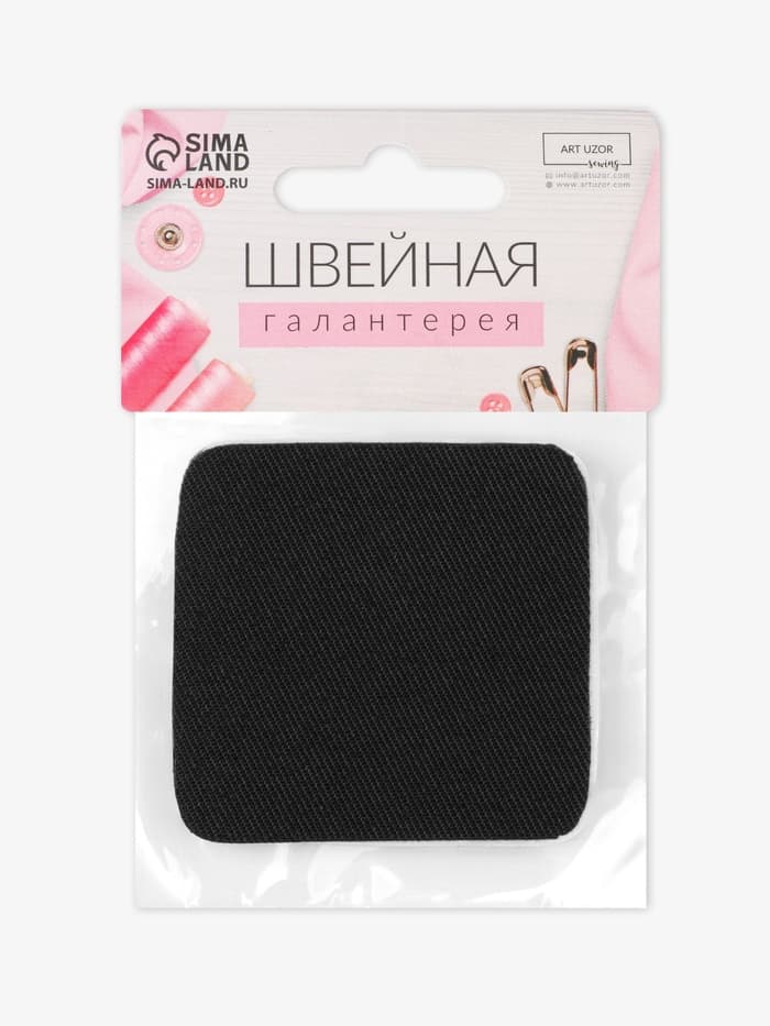 Заплатки для одежды, 5.5×5.5 см, клеевые, 2 шт., чёрные