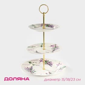 Этажёрка для фруктов и десертов Доляна «Лаванда», 3 яруса, d=15/18/23 см, фарфор, белая