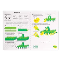 Набор для создания корзинки на пасху из фетра «Лужайка»
