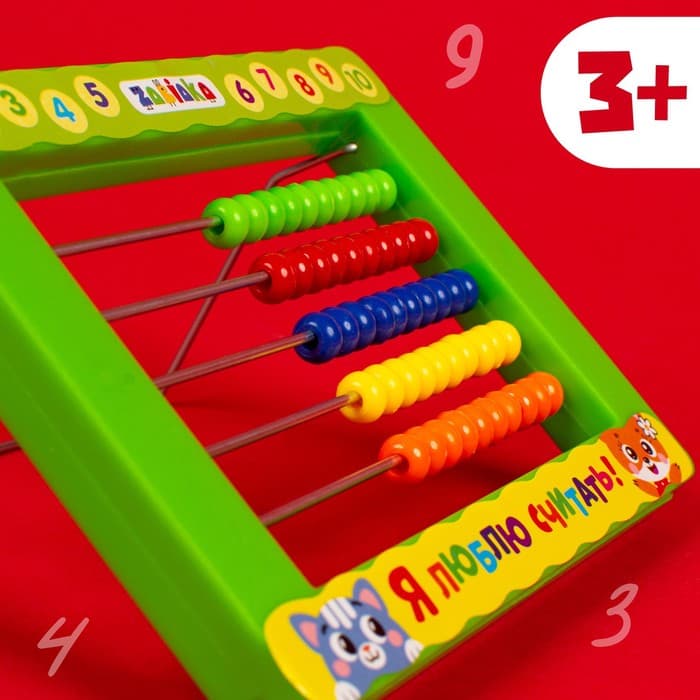 Счёты детские с подставкой IQ-ZABIAKA«Я люблю считать»