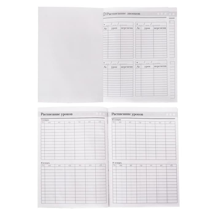 Ежедневник недатированный, А5, 160 л., твердая обложка «Лучшему учителю»