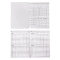 Ежедневник недатированный, А5, 160 л., твердая обложка «Лучшему учителю»