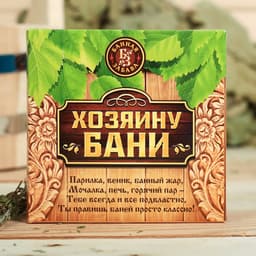 Набор 3 эфирных масла 15 мл «Хозяину бани» пихта, сосна, эвкалипт